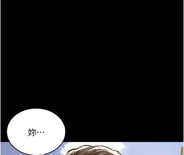 第21話-我替我爸放進去