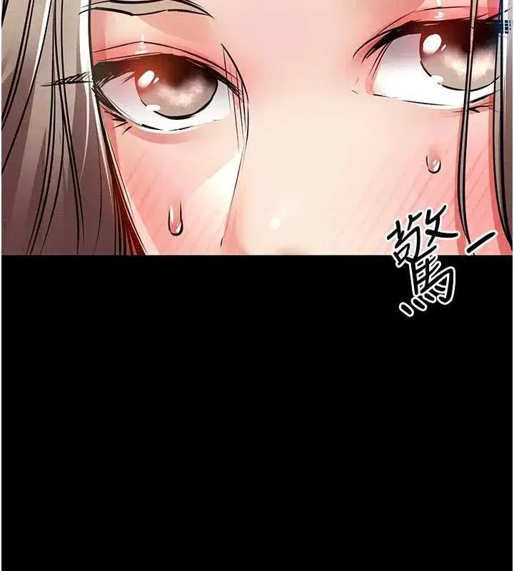 第21話-我替我爸放進去