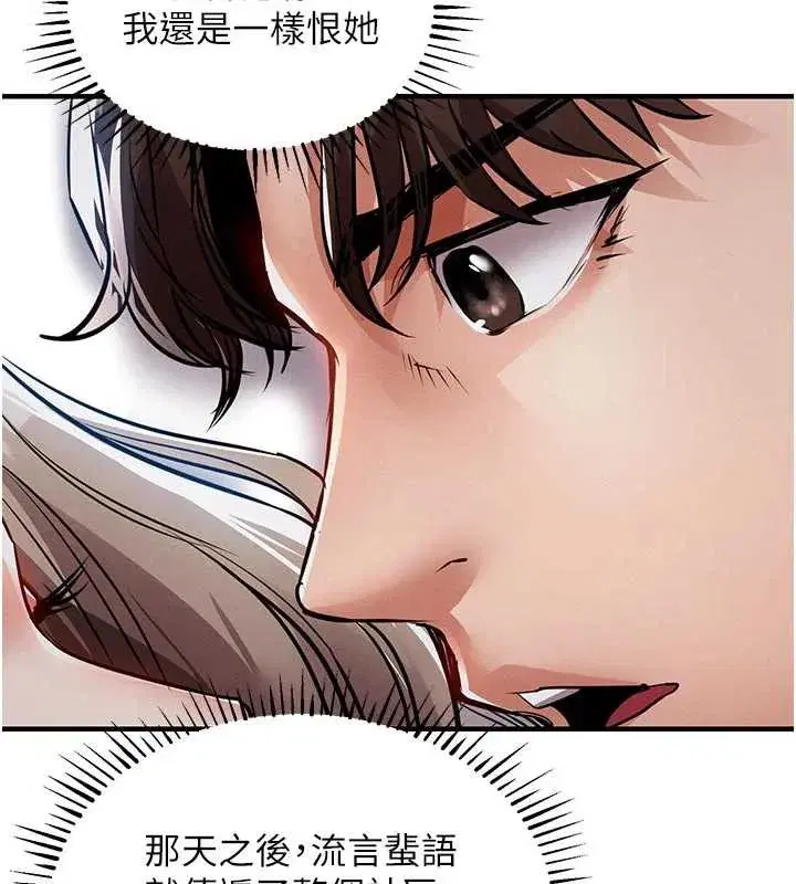 第21話-我替我爸放進去