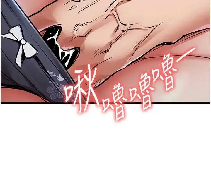 第21話-我替我爸放進去