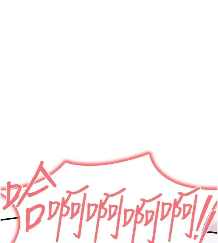 第21話-我替我爸放進去