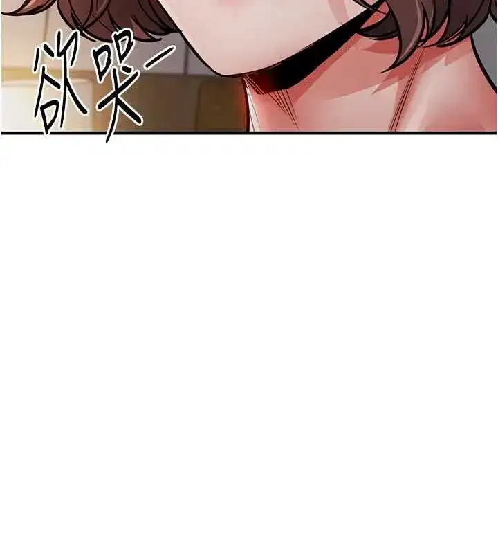 第21話-我替我爸放進去