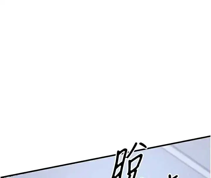 第21話-我替我爸放進去