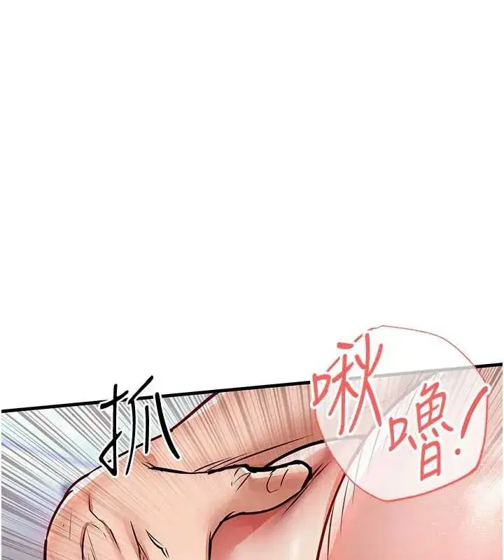 第22話-你老婆我玩得很爽