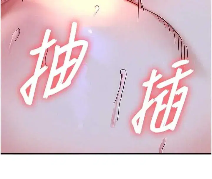 第22話-你老婆我玩得很爽