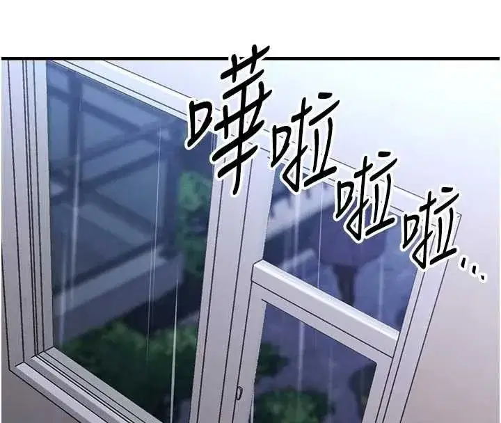 第22話-你老婆我玩得很爽