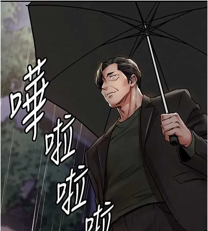 第22話-你老婆我玩得很爽