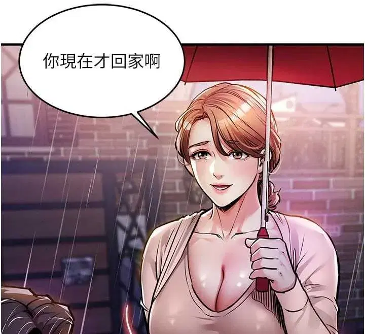 第22話-你老婆我玩得很爽