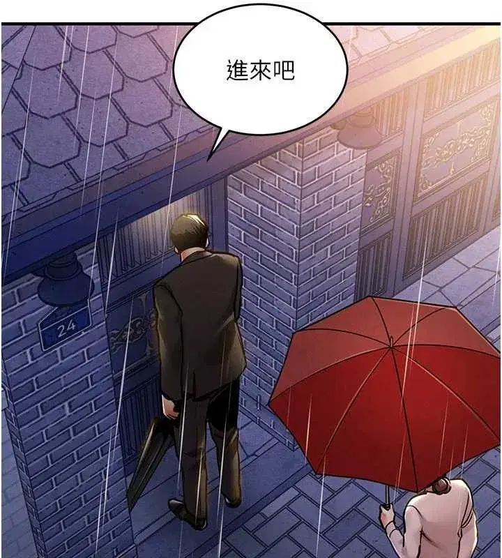 第22話-你老婆我玩得很爽