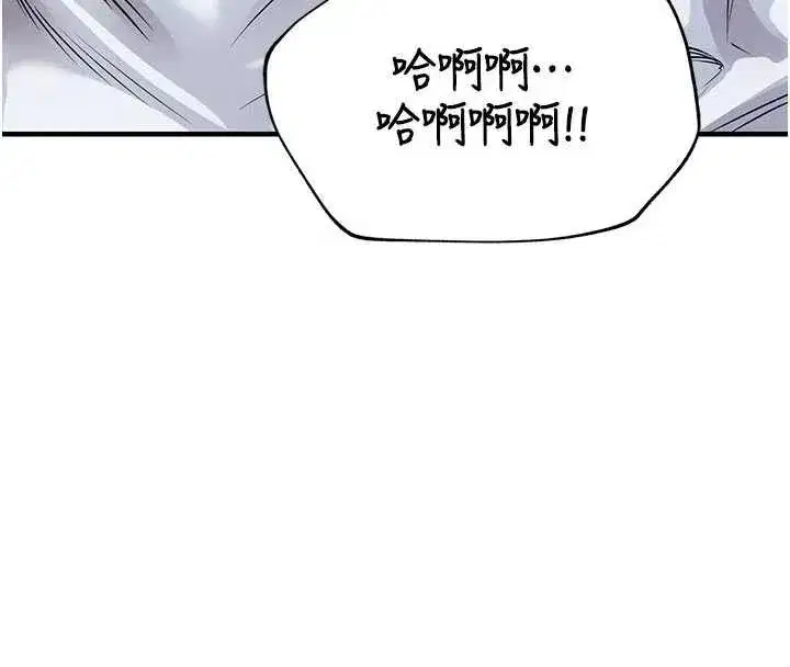 第22話-你老婆我玩得很爽