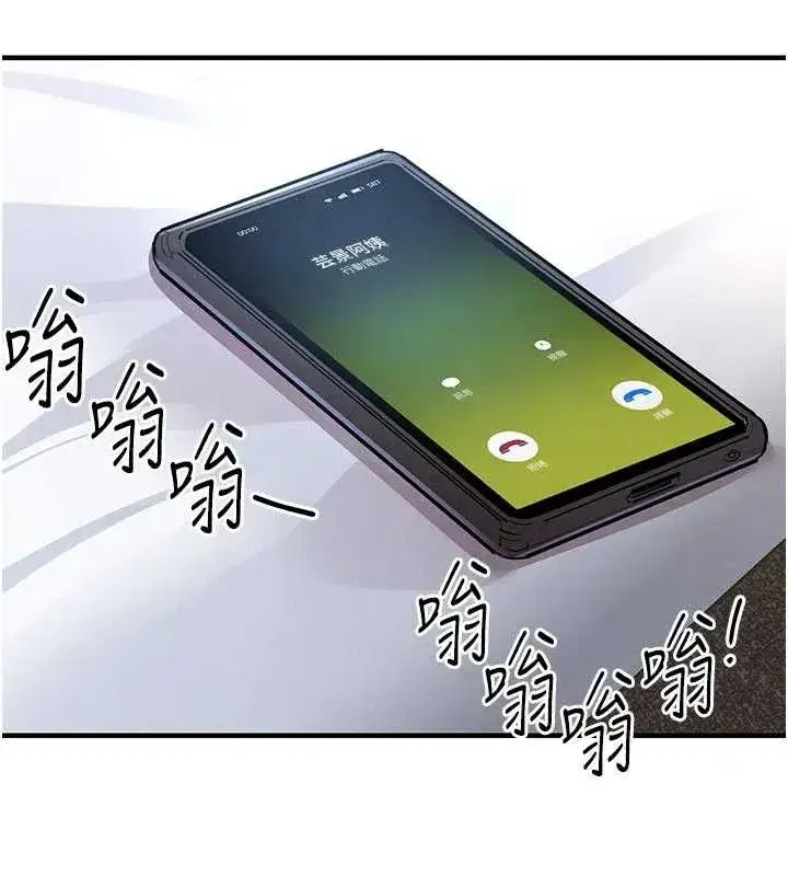 第22話-你老婆我玩得很爽