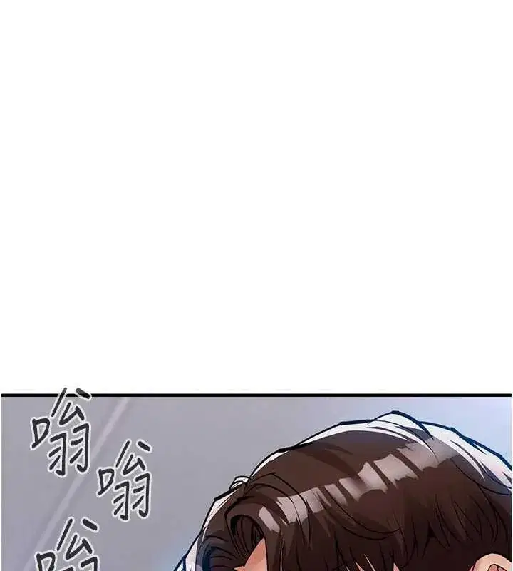 第22話-你老婆我玩得很爽