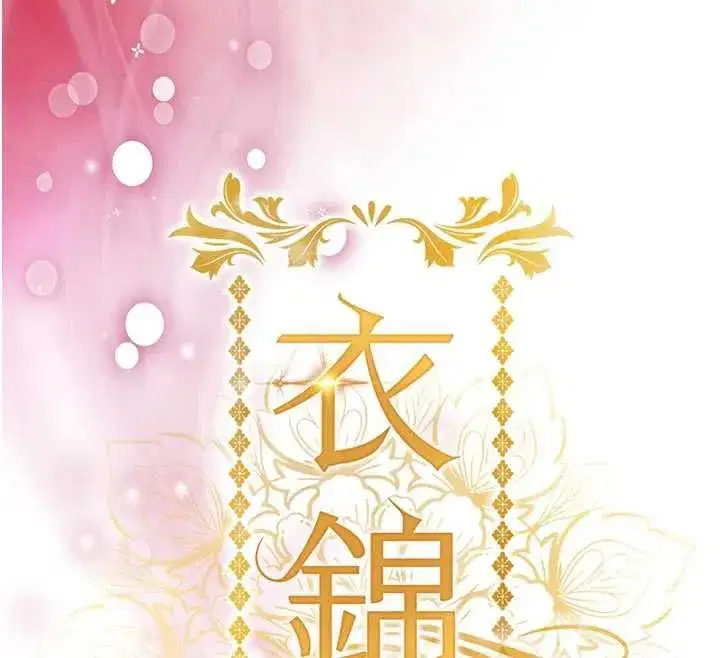 第22話-你老婆我玩得很爽