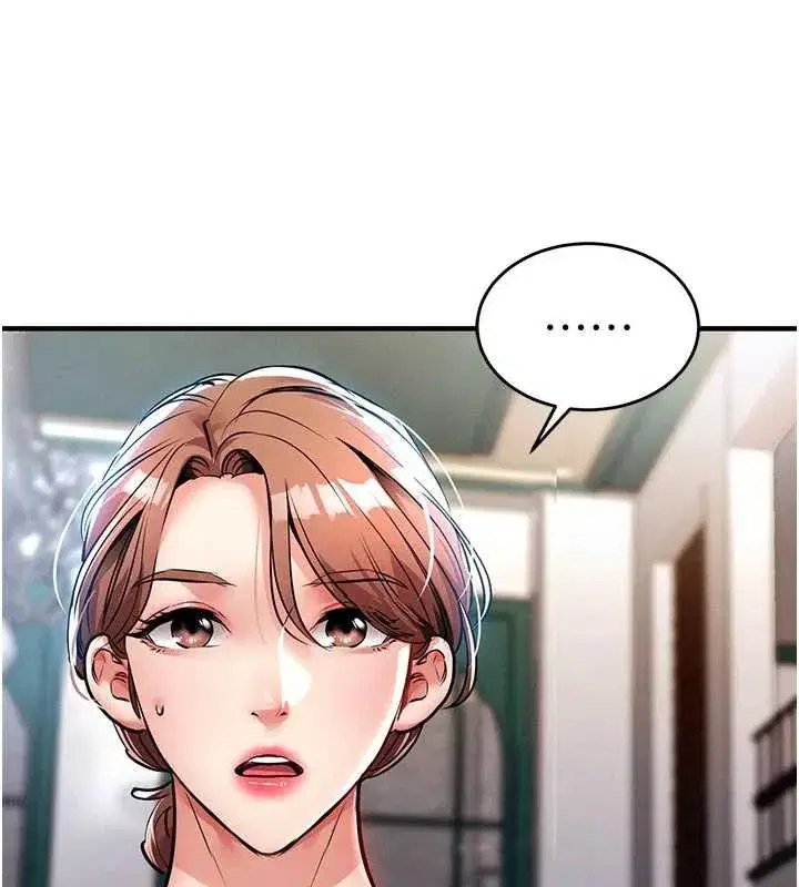 第22話-你老婆我玩得很爽