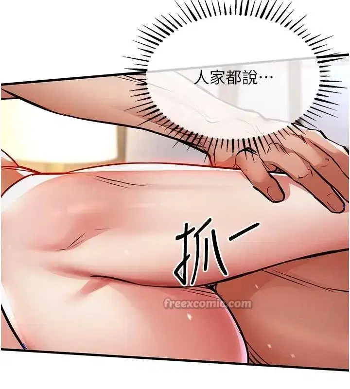 第22話-你老婆我玩得很爽