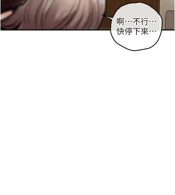 第22話-你老婆我玩得很爽