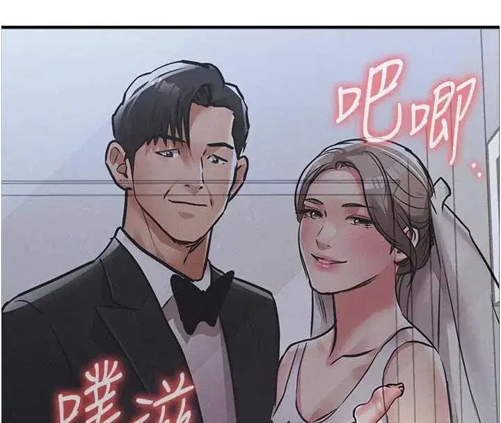 第22話-你老婆我玩得很爽