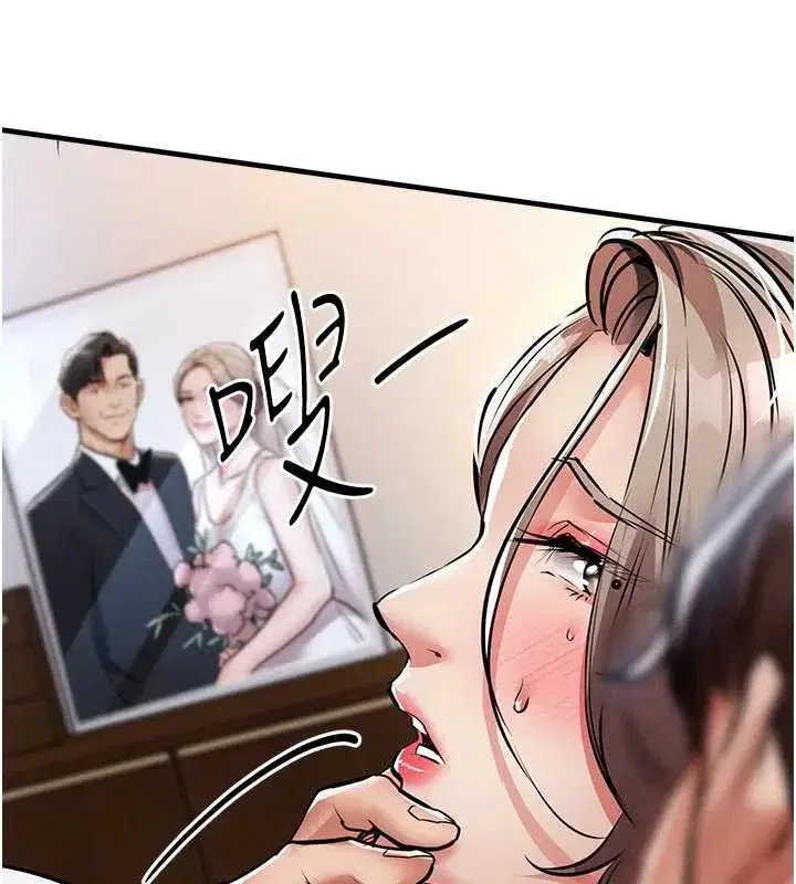 第22話-你老婆我玩得很爽