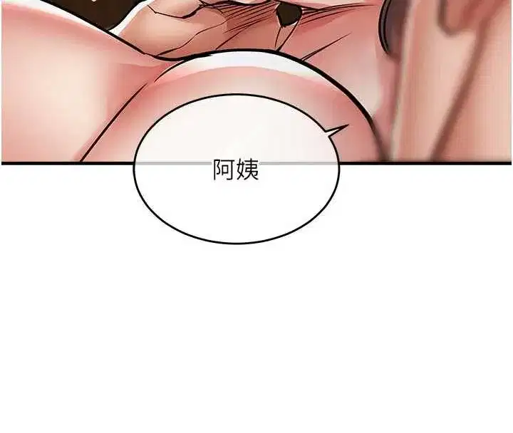 第22話-你老婆我玩得很爽