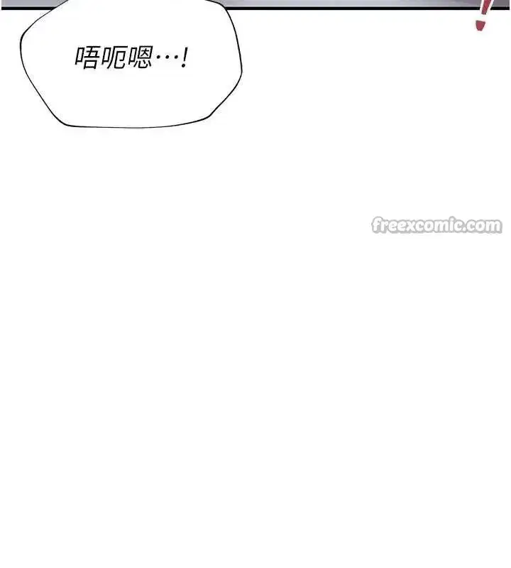 第22話-你老婆我玩得很爽