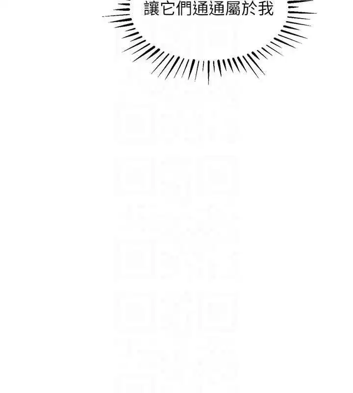 第22話-你老婆我玩得很爽