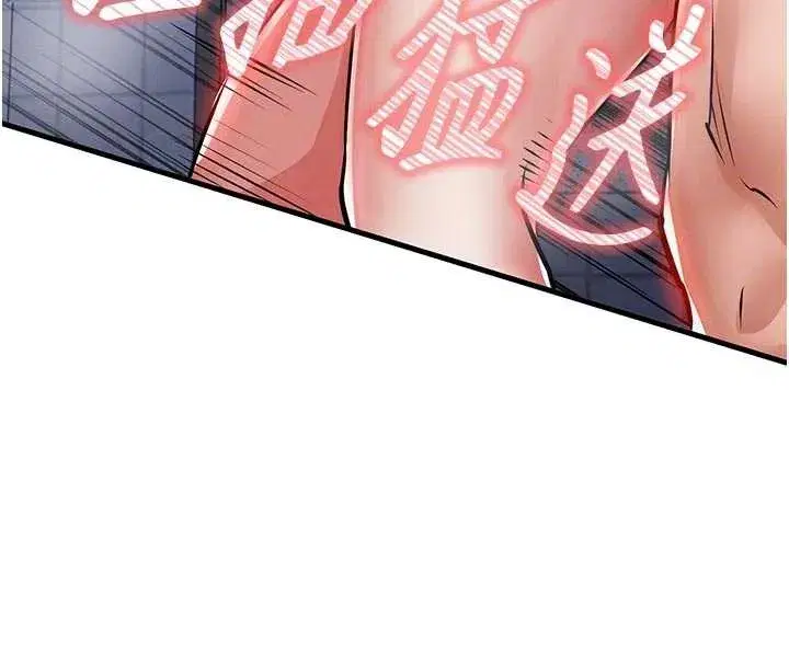 第23話-在老公面前被玷污