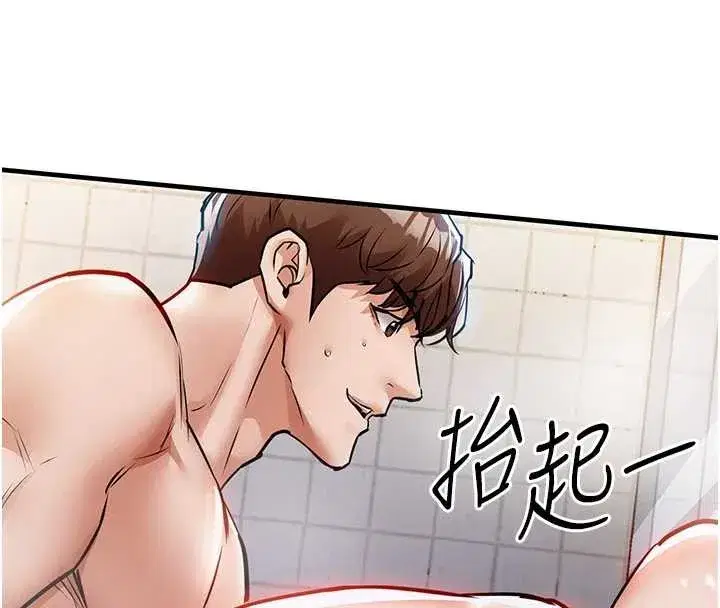 第23話-在老公面前被玷污