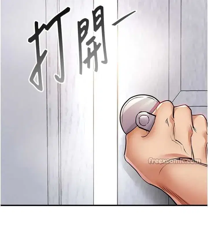 第23話-在老公面前被玷污