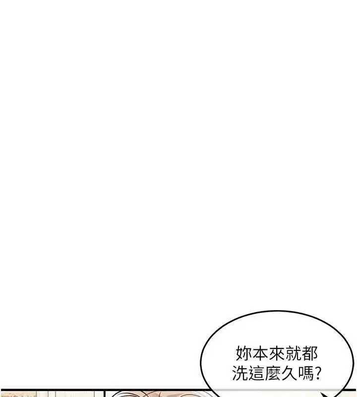 第23話-在老公面前被玷污
