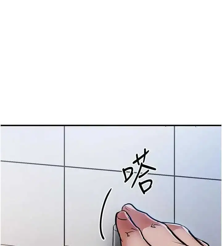 第23話-在老公面前被玷污