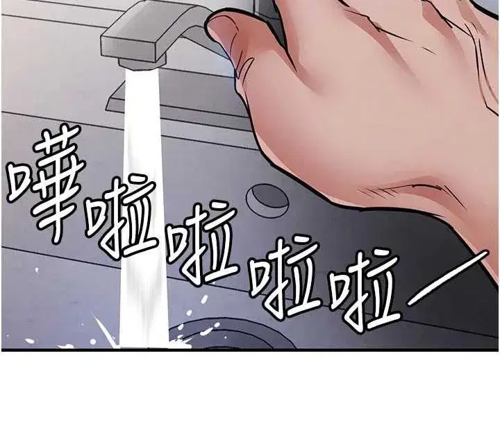 第23話-在老公面前被玷污