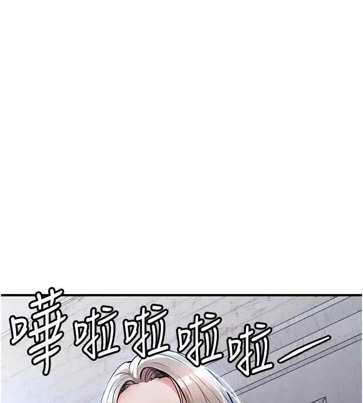 第23話-在老公面前被玷污