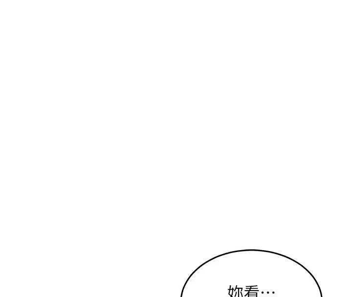 第23話-在老公面前被玷污