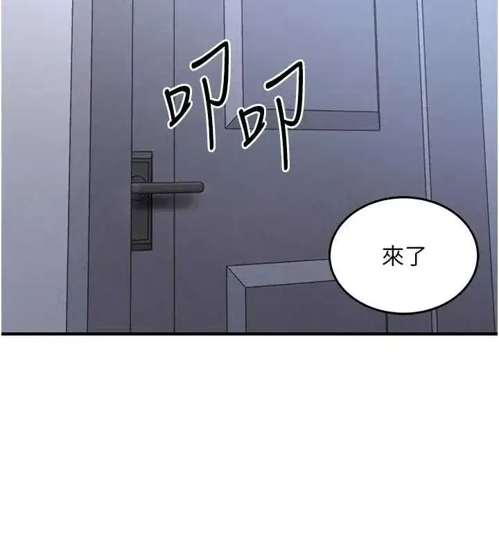 第23話-在老公面前被玷污