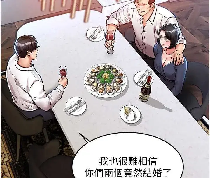 第24話-你老婆想摸我GG耶