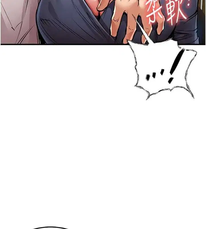 第24話-你老婆想摸我GG耶