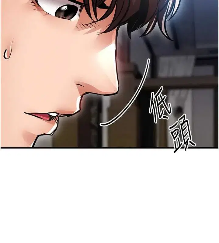 第24話-你老婆想摸我GG耶