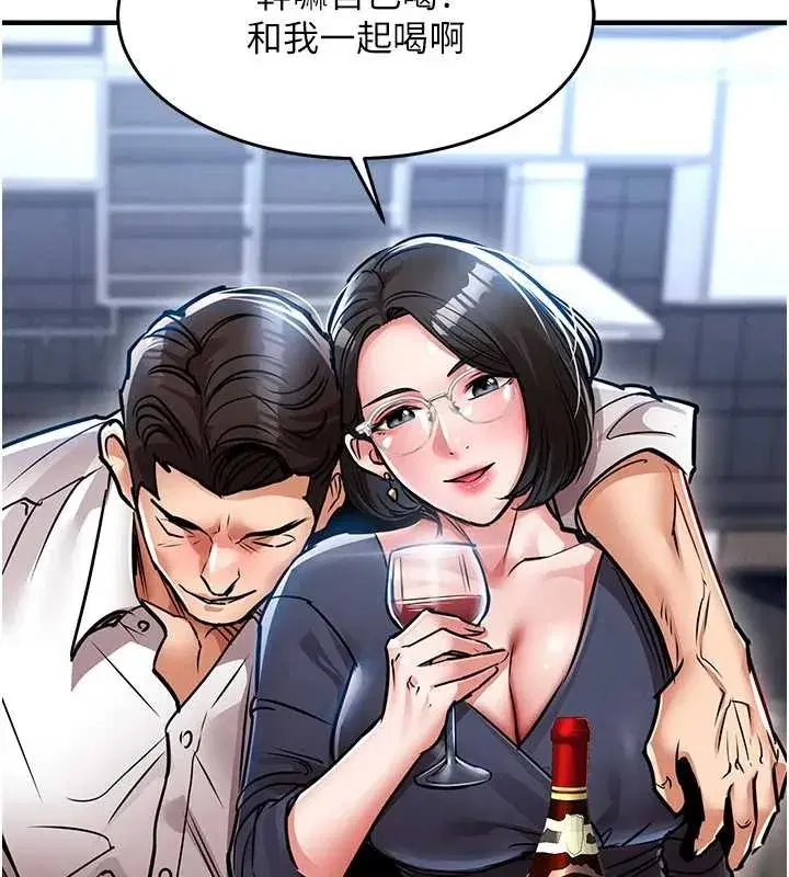 第24話-你老婆想摸我GG耶