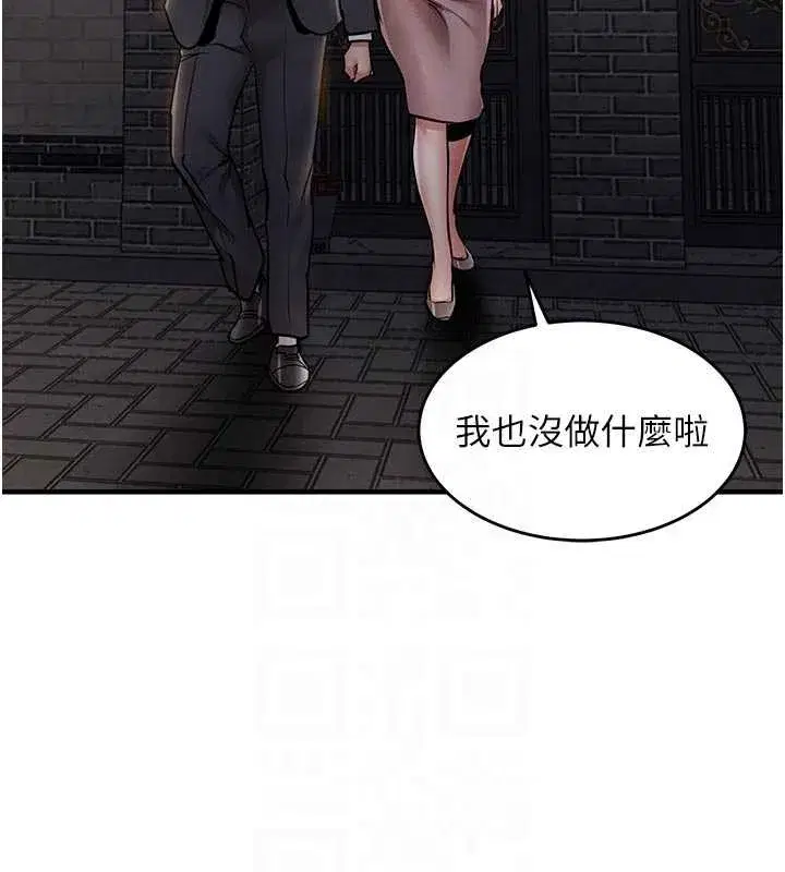 第24話-你老婆想摸我GG耶