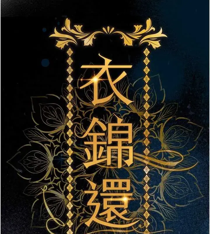 第24話-你老婆想摸我GG耶