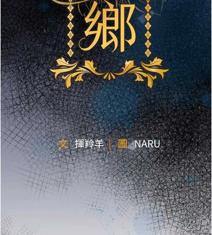 第24話-你老婆想摸我GG耶