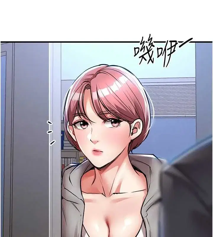 第24話-你老婆想摸我GG耶