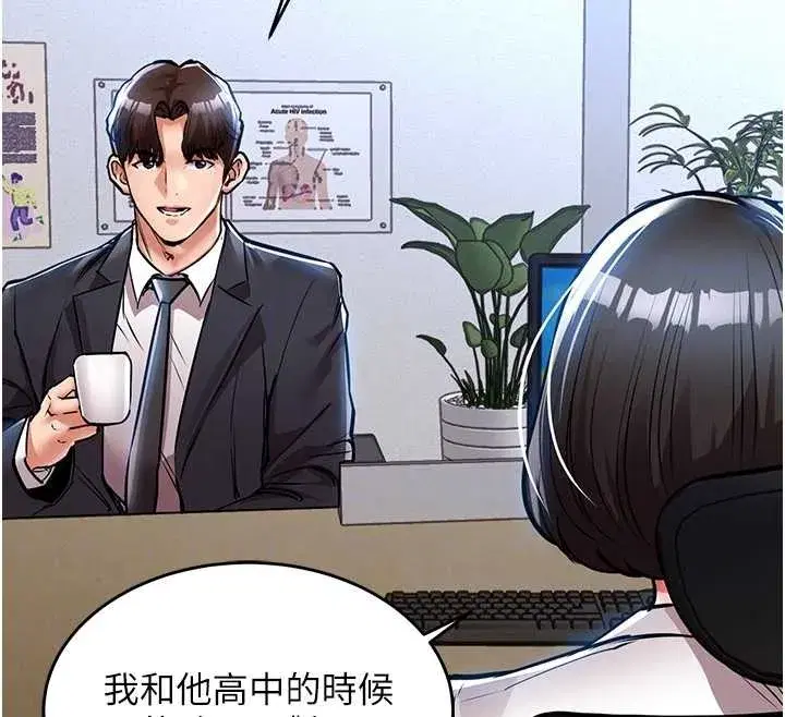 第24話-你老婆想摸我GG耶