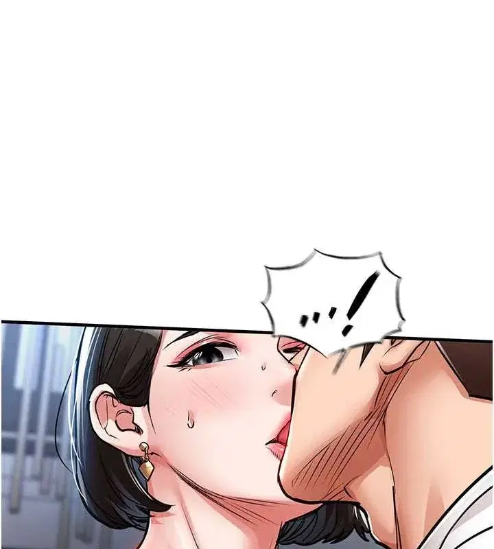 第25話-讓朋友的老婆徹底墮落