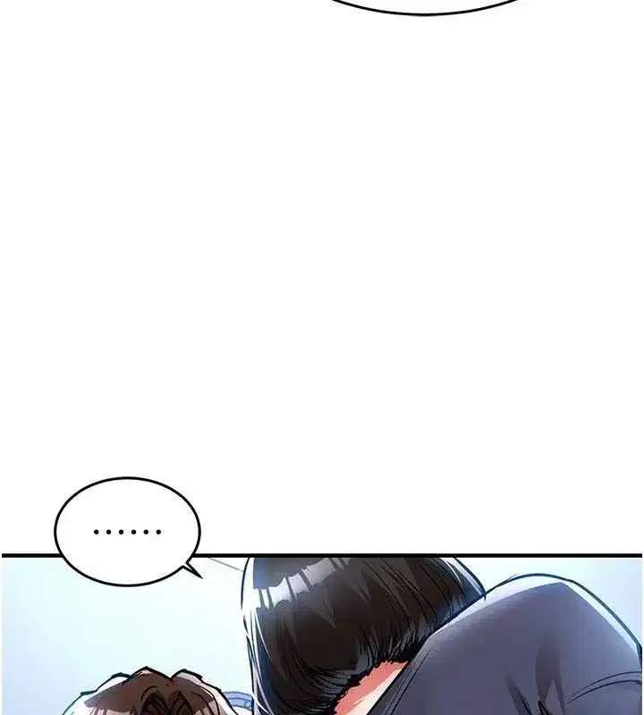 第25話-讓朋友的老婆徹底墮落