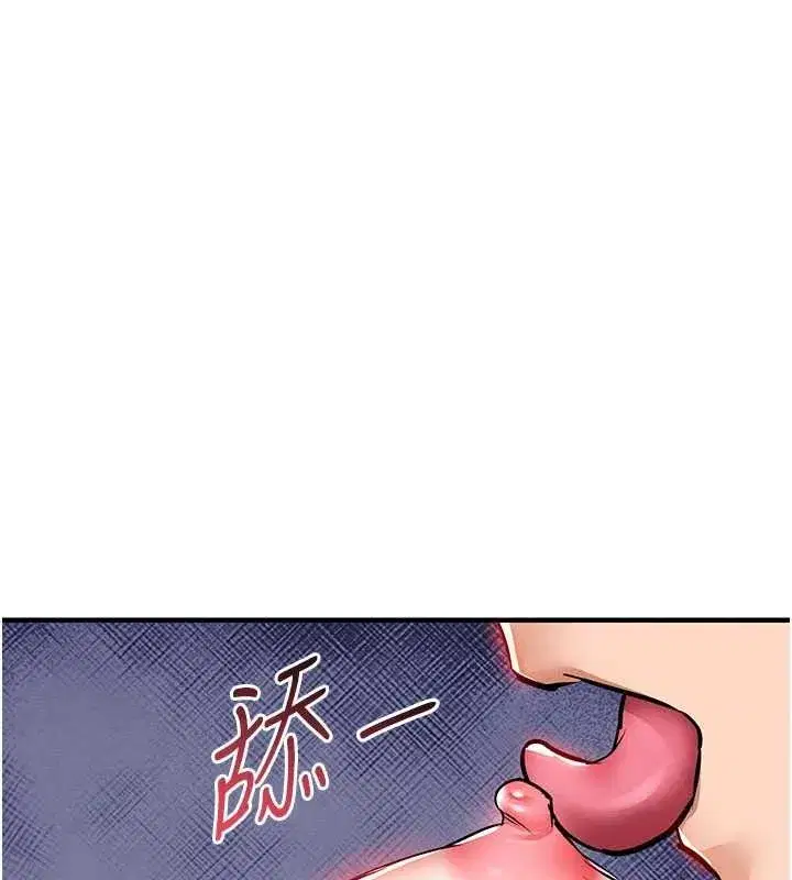第25話-讓朋友的老婆徹底墮落