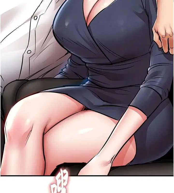 第25話-讓朋友的老婆徹底墮落