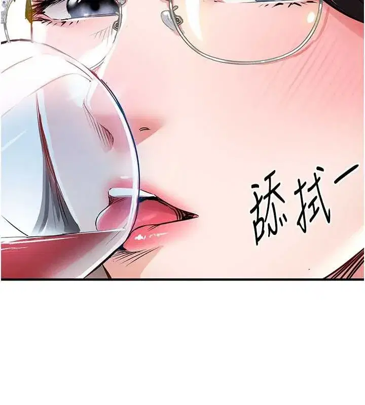 第25話-讓朋友的老婆徹底墮落