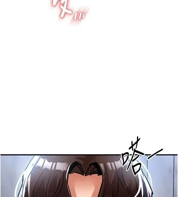 第25話-讓朋友的老婆徹底墮落