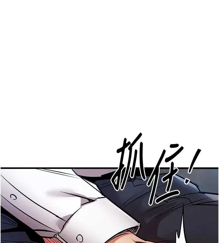第25話-讓朋友的老婆徹底墮落